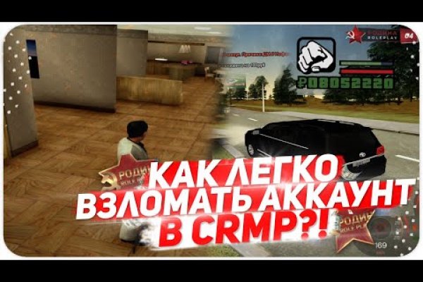 Кракен магазин зеркало