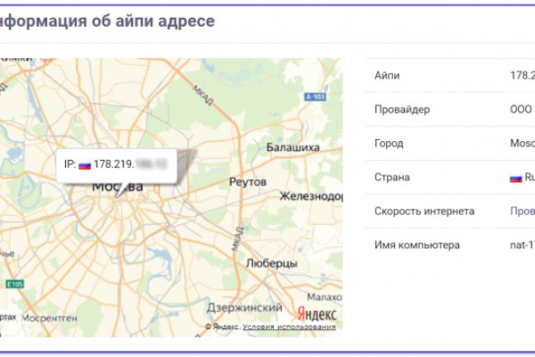 Кракен торговая площадка
