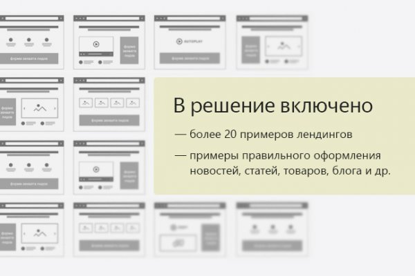 Кракен тор это