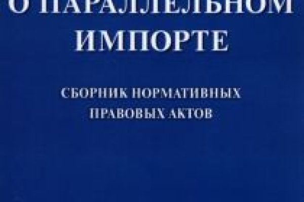 Как зайти на кракен с телефона андроид