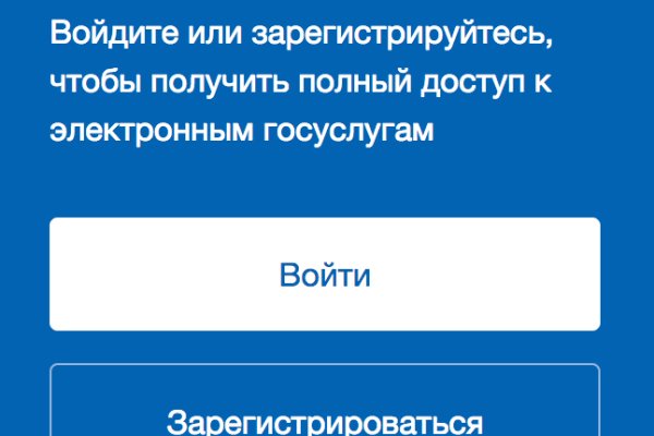 Кракен как войти