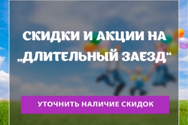 Кракен шоп зеркало