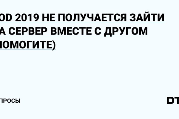 Нарко магазин кракен