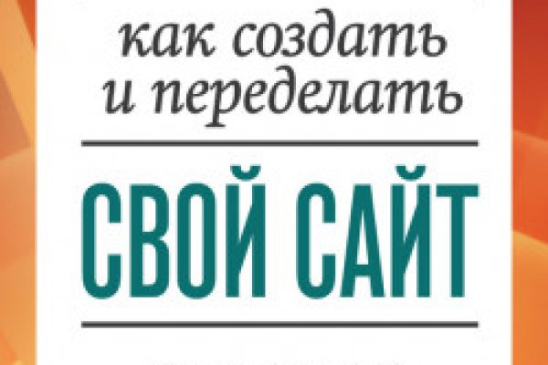 Что такое кракен плейс