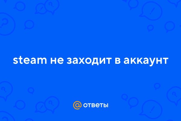 Кракен ссылка 2web krakendark link
