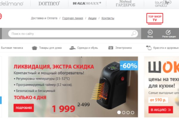 Кракен сайт купить наркотики