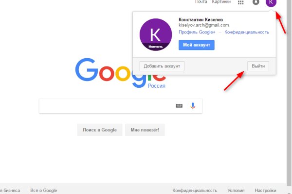 Кракен клирнет ссылка