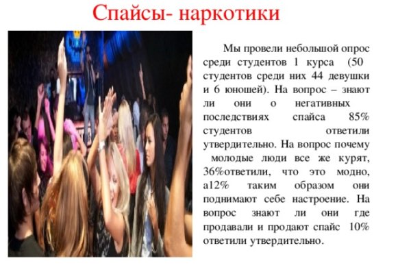 Кракен магазин зеркало