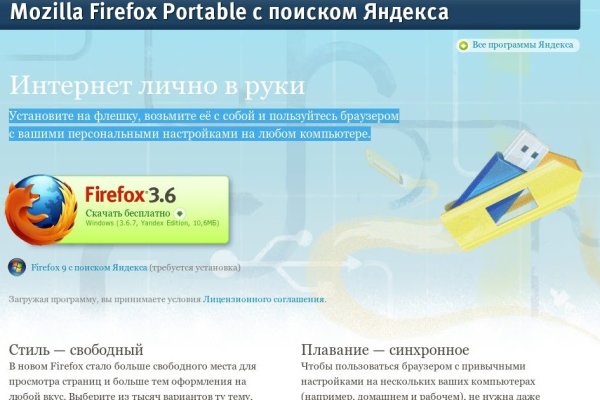 Кракен 22