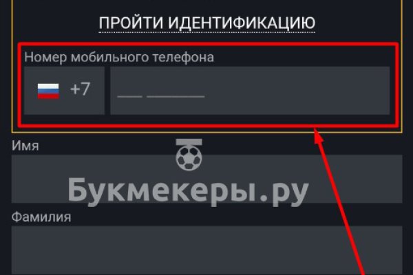 Кракен мп