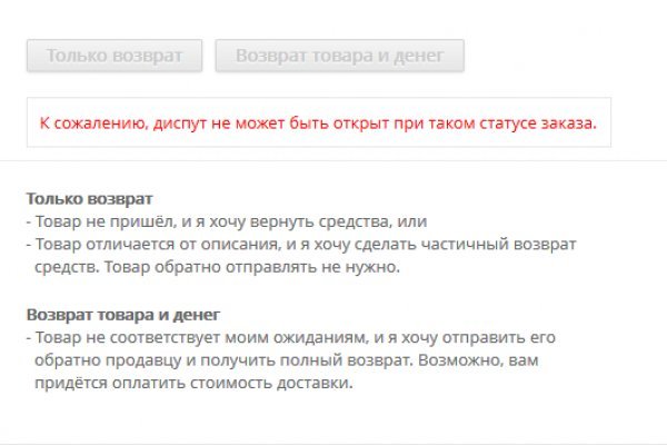 Кракен шоп что это