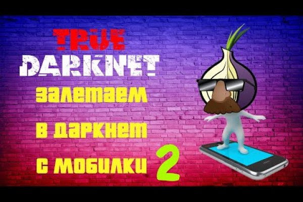 Кракен ссылка 2web krakendark link