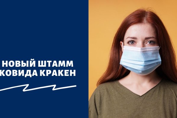Маркет кракен маркетплейс