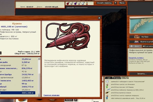 Кракен маркетплейс kraken clear com