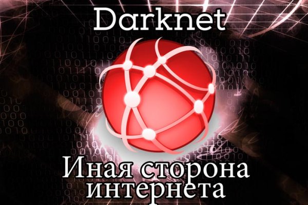 Кракен сайт ссылка kr2web in