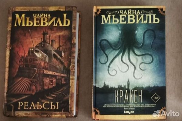 Кракен ссылка на рабочее зеркало