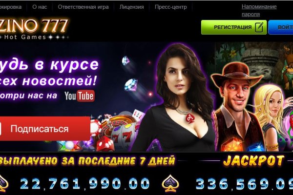 Кракен настоящий сайт