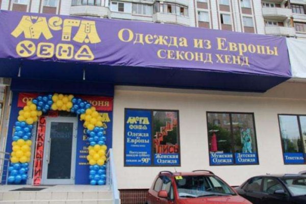 Кракен тор это