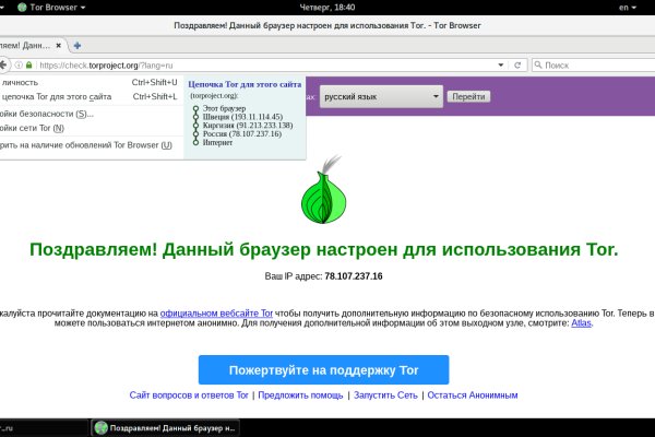 Кракен даркнет ссылка для тор