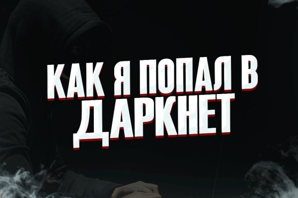 Кракен даркнет только через тор скачать