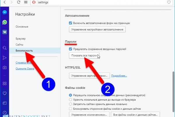 Сайт кракен тор