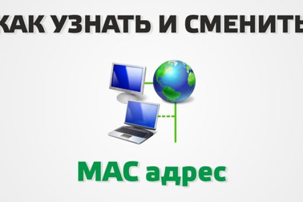 Кракен адрес даркнет