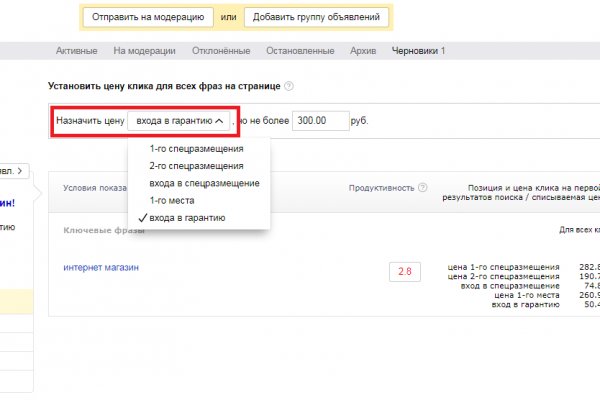 Кракен сайт что это