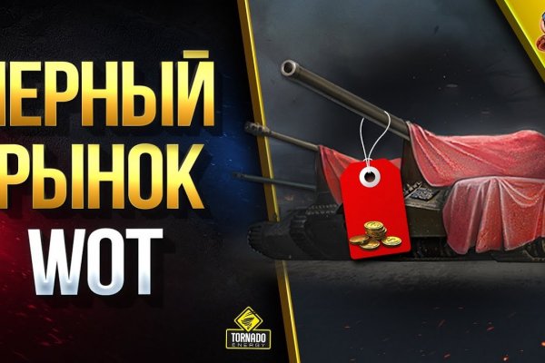 Ссылка на кракен маркет