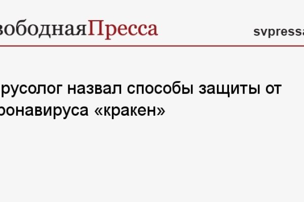 Кракен маркетплейс официальный сайт сайт ссылка