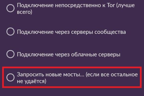 Кракен даркнет ссылка