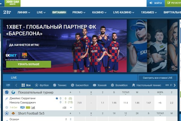 Кракен без тор