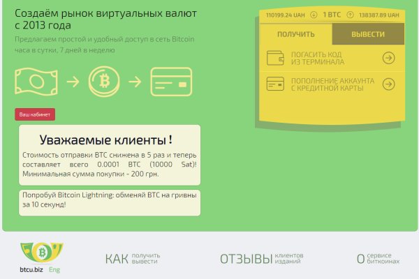 Маркетплейс кракен kraken