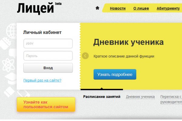 Что продает кракен