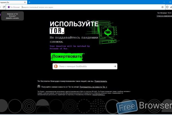 Кракен это сайт что продают