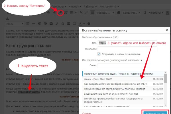 Актуальная ссылка на кракен